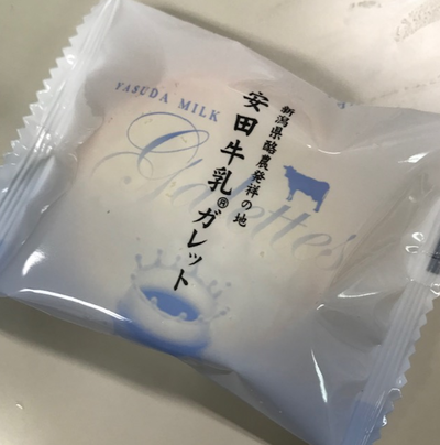 01安田牛乳