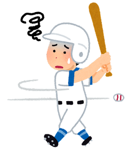 sports_slump_baseball