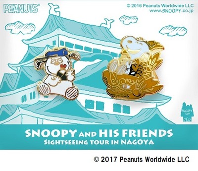 �ԥ�Хå����ĥ��å� ̾�Ų���