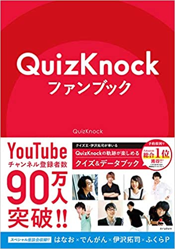 Quizknock 立ち上げメンバー 川上拓朗の決断 Nicheee ニッチー テレビリサーチ会社がお届けする情報サイト Quizknock 立ち上げメンバー 川上拓朗の決断 Nicheee ニッチー テレビリサーチ会社がお届けする情報サイト