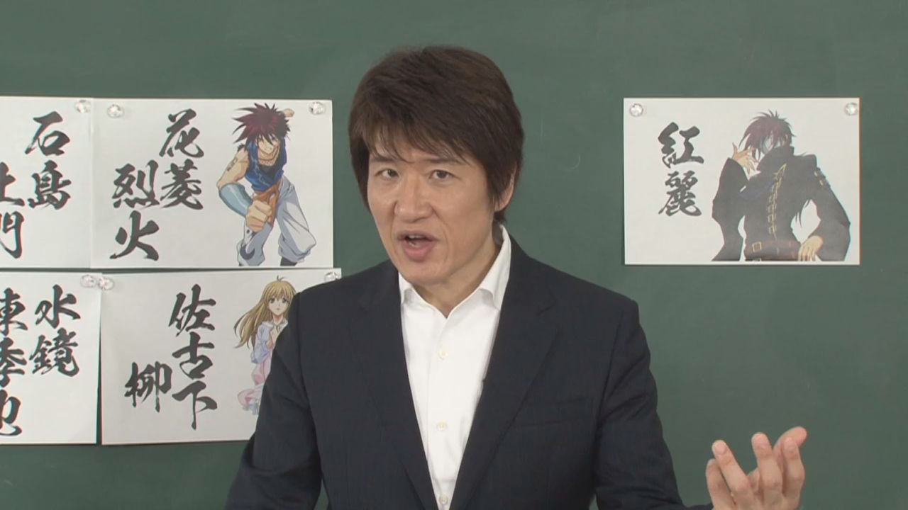 マンガの授業に初挑戦 今でしょ 林先生の解説がわかりやすすぎる Nicheee ニッチー テレビリサーチ会社がお届けする情報サイト マンガの授業に初挑戦 今でしょ 林先生の解説がわかりやすすぎる Nicheee ニッチー テレビリサーチ会社がお届けする情報サイト