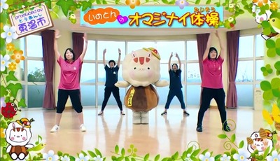 ư�襭��ץ���ʥ�å��󣱡�