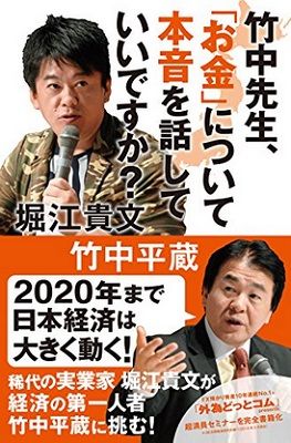 堀江貴文が近畿大学の卒業生に贈った言葉がネット上で称賛の嵐 ガジェット通信 Getnews 堀江貴文が近畿大学の卒業生に贈った言葉がネット上で称賛の嵐 ガジェット通信 Getnews
