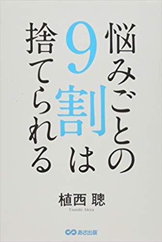 ��Ǻ�߻���9��ϼΤƤ���