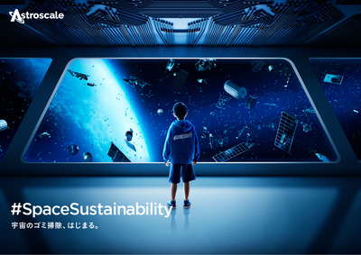 キーヴィジュアル