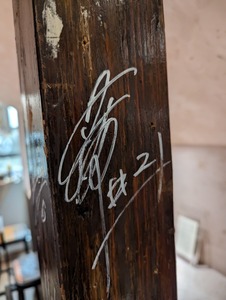 PXL_20231210_085741228