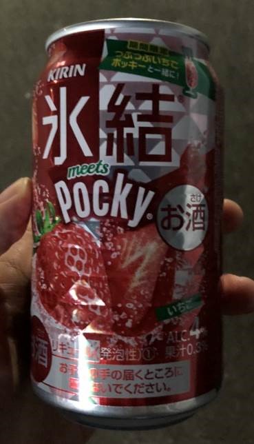 ポッキー1