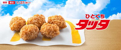 SnapCrab_NoName_2021-1-21_16-36-25_No-00