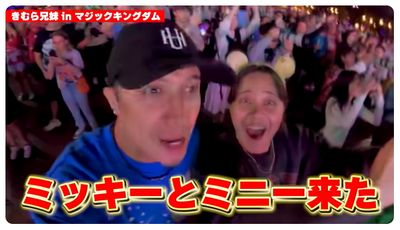 木村昴　まとめ売り ◤◢◤#24時間テレビ◢◤◢⁠ 木村昴さんよりコメント到着