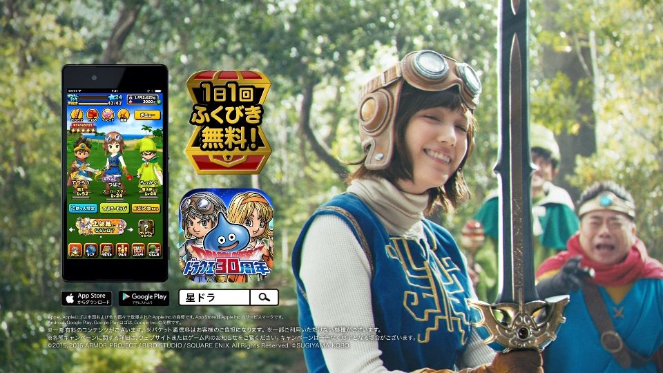 激カワ勇者 本田翼の新cmが公開 共演の出川哲朗をモンスターに例えるなら Nicheee ニッチー テレビリサーチ会社がお届けする情報サイト 激カワ勇者 本田翼の新cmが公開 共演の出川哲朗をモンスターに例えるなら Nicheee ニッチー テレビリサーチ会社がお届けする情報サイト