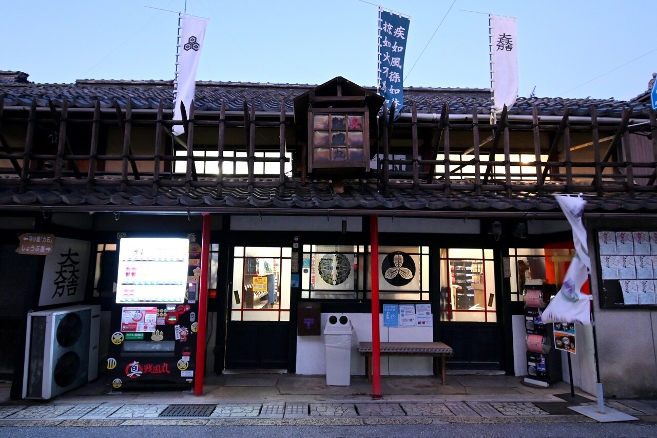 滋賀 戦国 の旅 5 戦国 グッズ勢揃い 女性にも人気のショップ Nicheee ニッチー テレビリサーチ会社がお届けする情報サイト