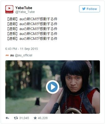auの新cmが 感動する と話題 映画化も Nicheee ニッチー テレビリサーチ会社がお届けする情報サイト auの新cmが 感動する と話題 映画化も Nicheee ニッチー テレビリサーチ会社がお届けする情報サイト