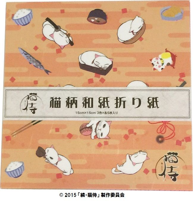 映画 猫侍 南の島へ行く 公開記念 スター猫 玉之丞 あなごちゃん に会える 撮影イベント Nicheee ニッチー テレビリサーチ会社がお届けする情報サイト