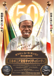 ����������ǯ��ǰ