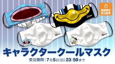 キャラクタークールマスクバナー