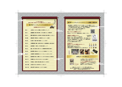 p17-18_other_ol_mihon