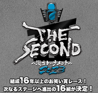 THE SECOND