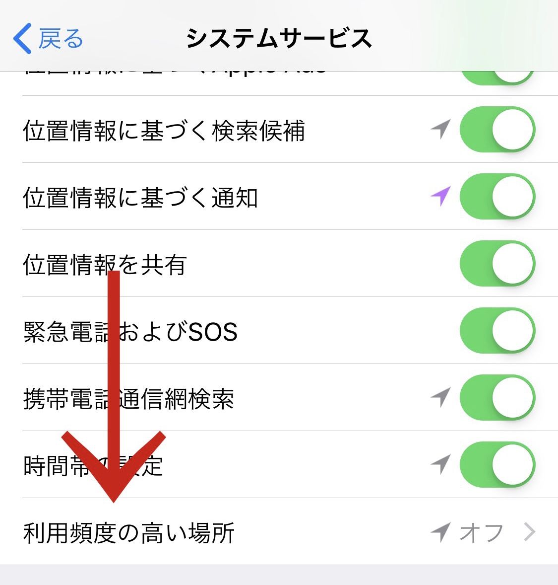 Iphoneのマップに勝手に自宅が登録されている 解除する方法を知りたい Nicheee ニッチー テレビリサーチ会社がお届けする情報サイト