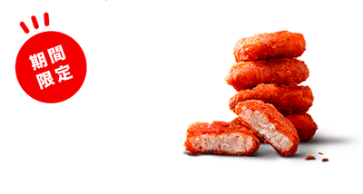 ���ѥ�����������ޥå��ʥ��å�2