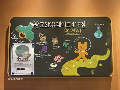 Photo 2025-07-27, 16 26 24