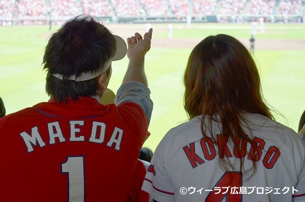 カープ女子と合コンができるぞ カープコン ズムスタ 開催 Nicheee ニッチー テレビリサーチ会社がお届けする情報サイト
