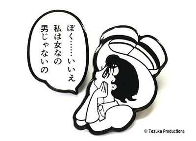 �ԥ󥺥��å�(���ե�������