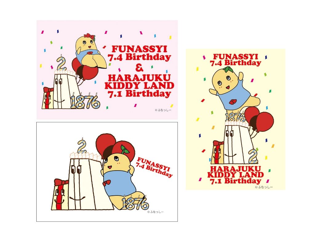 ふなっしー リラックマとコラボ キデイランド2周年記念祭がスゴい Nicheee ニッチー テレビリサーチ会社がお届けする情報サイト