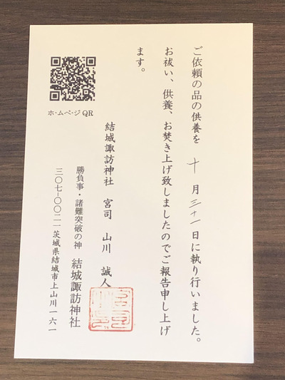 ¼Ì¿¿£¡¿¤ß¤ó¤Ê¤Î¤ªÊ²¤¾å¤²¾ÚÌÀ½ñ¡¡¼Ì¿¿