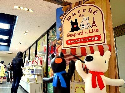 期間限定 リサとガスパールのお店 オープン キデイランド大阪梅田店 Nicheee ニッチー テレビリサーチ会社がお届けする情報サイト 期間限定 リサとガスパールのお店 オープン キデイランド大阪梅田店 Nicheee ニッチー テレビリサーチ会社がお届けする情報サイト