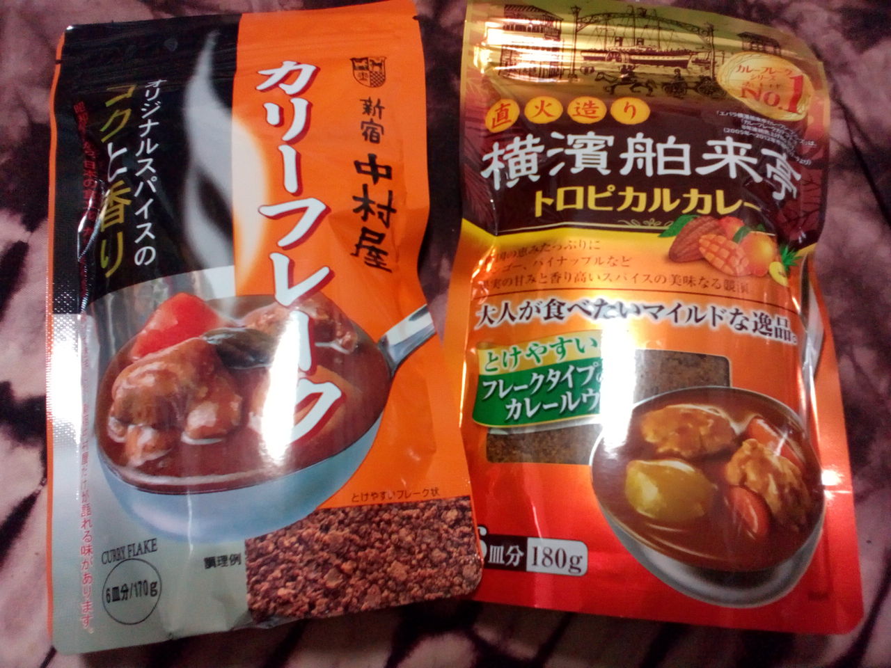 カレーを楽しむ 14回 29回 Full2の気まぐれblog カレーを楽しむ 14回 29回 Full2の気まぐれblog