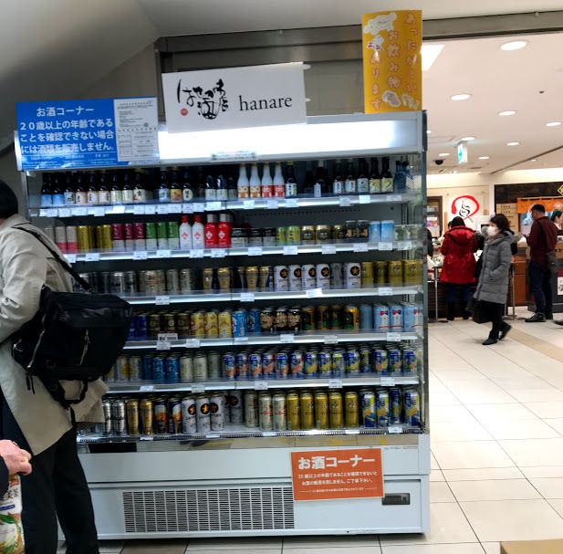 東京駅で酒を買うなら 東京駅love