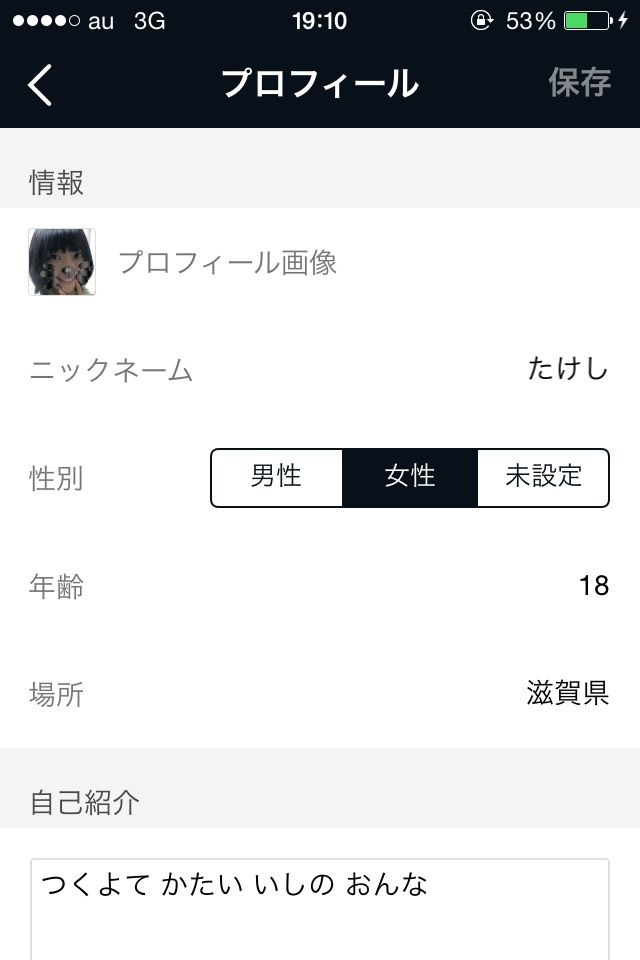 暇だから安価で出会い厨釣ろうぜwww 風速報 暇だから安価で出会い厨釣ろうぜwww 風速報