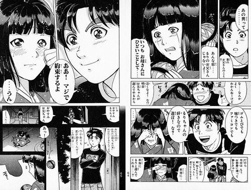 金田一で1番怖かったシーンｗｗｗｗｗｗ 霧速報