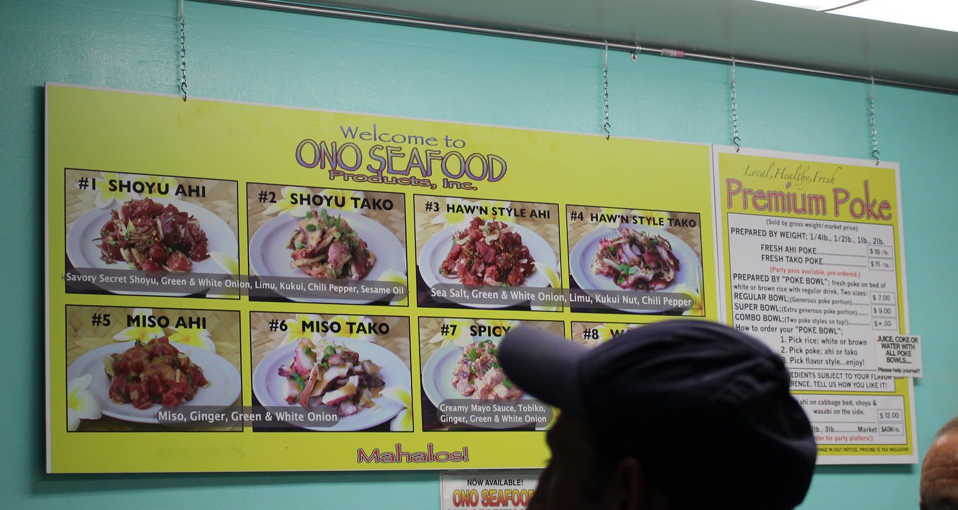 ハワイ３日目の昼食は ポキ丼が最高の Ono Seafood オノ シーフード で Fu Maroの足あと