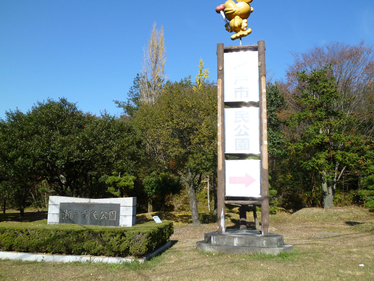 シルバで行く定光寺 尾張瀬戸 まったり気の向くまま