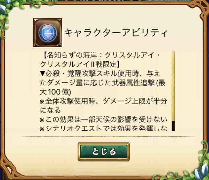 ログレス 猿に猫にダイヤ アストレアで強い武器 デスペ編 ログレス マンドラ日和 ログレス 猿に猫にダイヤ アストレアで強い武器 デスペ編 ログレス マンドラ日和