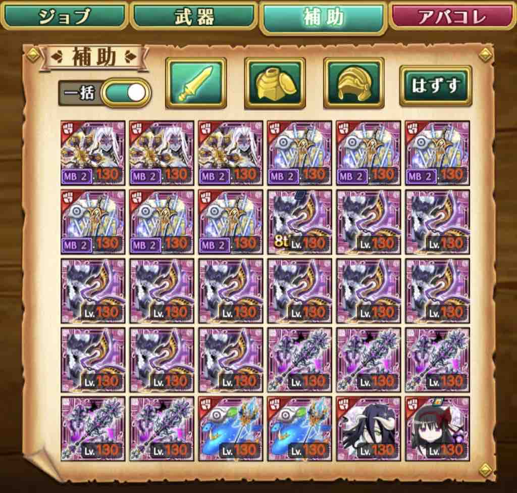 ログレス初心者向け ログレス マンドラ日和