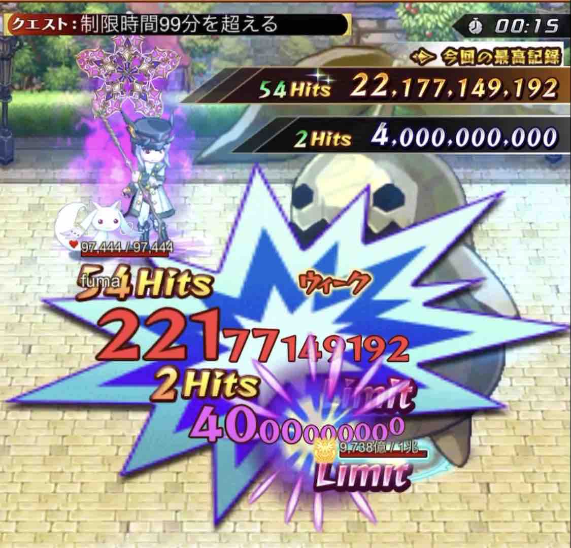 ログレス マンドラ日和 ログレス マンドラ日和