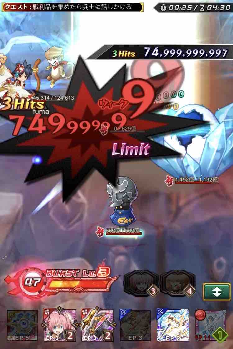 ログレス 猿に猫にダイヤ アストレアで強い武器 デスペ編 ログレス マンドラ日和 ログレス 猿に猫にダイヤ アストレアで強い武器 デスペ編 ログレス マンドラ日和