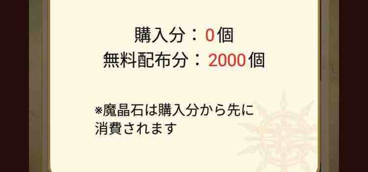 ログレス リセマラでコラボ引けたら次は何する リセマラ ステ作り ログレス マンドラ日和