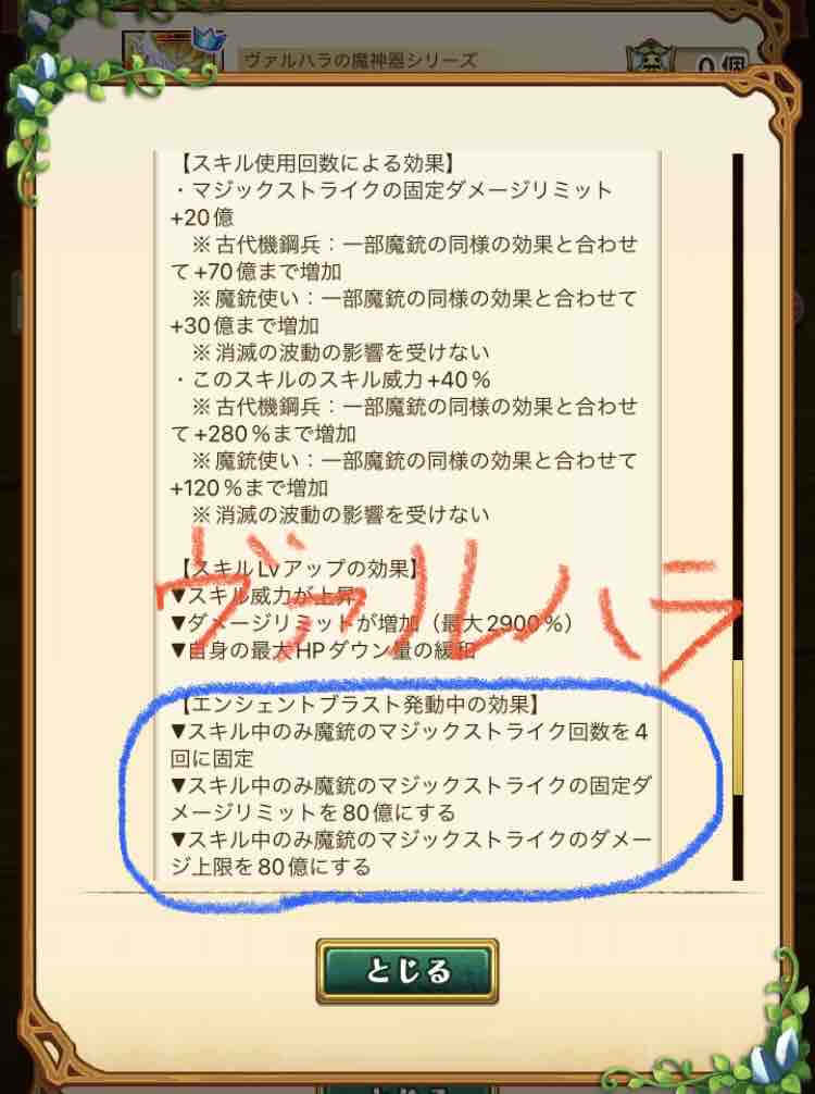 ログレス ログレス マンドラ日和 ログレス ログレス マンドラ日和