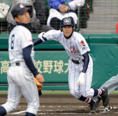 OSK201303290057