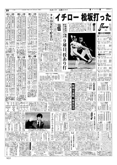 e00058720-1406369699