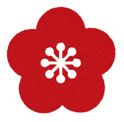 悲報 梅味のお菓子 ロクなのがない 5ch野球まとめアンテナ