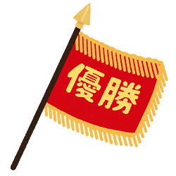 yusyou_flag