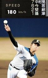 c11a9_50_201604010930004thumb-m