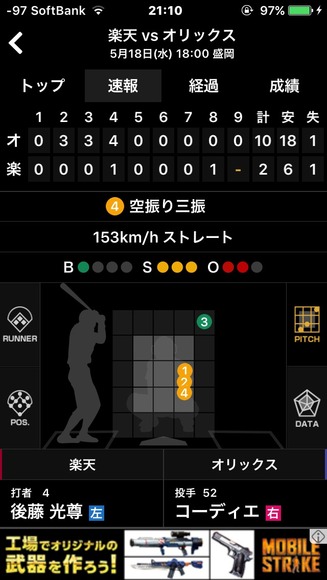 az9nNnj
