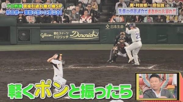 プロ野球の歴史で一番笑ったこと なんj民の8割が一致する ベースボールスレッド プロ野球の歴史で一番笑ったこと なんj民の8割が一致する ベースボールスレッド