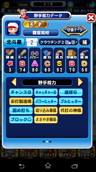 yerfGhw