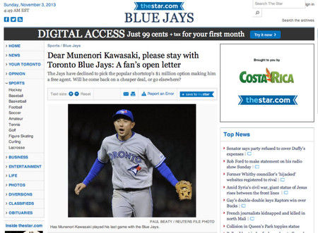 20131104-00531472-sspa-000-2-view